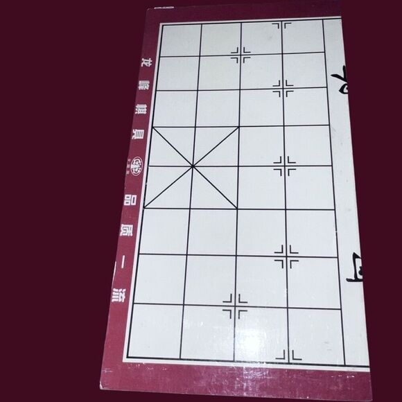 Travel Chinese Chess Game Wooden Pieces - Picture 2 of 3